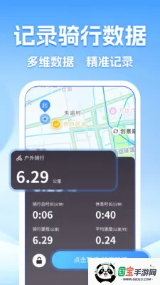 ��ε������м�¼(רҵ���м�¼)v1.0.5 ��׿���ͼ2