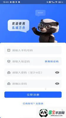 ˽����(�����������뷨)v1.0.1 �ֻ����ͼ0