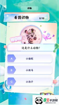 ������˼(֪ʶѧϰ����)v1.0.0 ��Ѱ��ͼ0