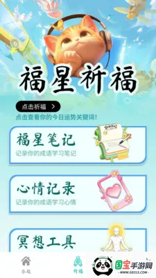 ������˼(֪ʶѧϰ����)v1.0.0 ��Ѱ��ͼ1