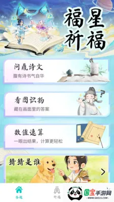 ������˼(֪ʶѧϰ����)v1.0.0 ��Ѱ��ͼ2