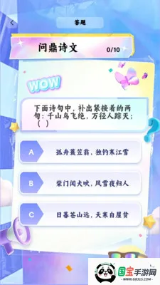 ������˼(֪ʶѧϰ����)v1.0.0 ��Ѱ��ͼ3