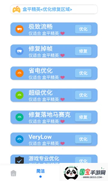 ���ʽ���.apkv8.3 �ֻ����ͼ1