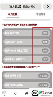 ���ʽ���.apk