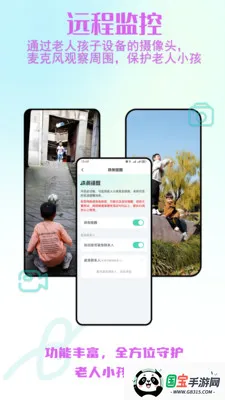 ����С����ȫ�ػ�2026���°汾v2.0.30 ��Ѱ��ͼ1