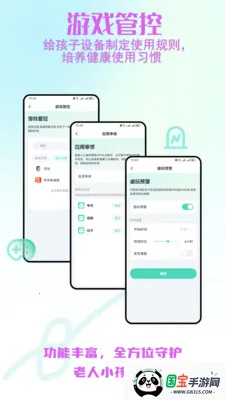 ����С����ȫ�ػ�2026���°汾v2.0.30 ��Ѱ��ͼ0