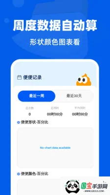 ������������(������¼����)v1.0.0 ��Ѱ��ͼ3