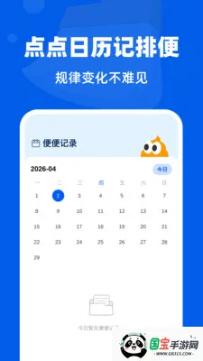 ������������(������¼����)v1.0.0 ��Ѱ��ͼ1