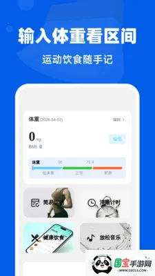 ������������(������¼����)v1.0.0 ��Ѱ��ͼ2