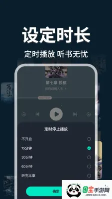 �������С˵��2026���ذ�װv1.0.3 ��׿���ͼ2