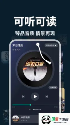 �������С˵��2026���ذ�װv1.0.3 ��׿���ͼ3