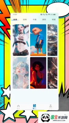 ��������(��ֽ�滭Ӧ��)V2.0 ��׿���ͼ3