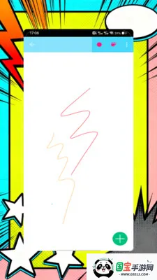 ��������(��ֽ�滭Ӧ��)V2.0 ��׿���ͼ0