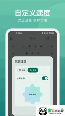 �����������׿���ֻ���v6.1.1 �ٷ������ͼ0