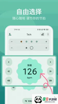 �����������׿���ֻ���v6.1.1 �ٷ������ͼ2