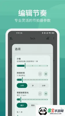 �����������׿���ֻ���v6.1.1 �ٷ������ͼ3