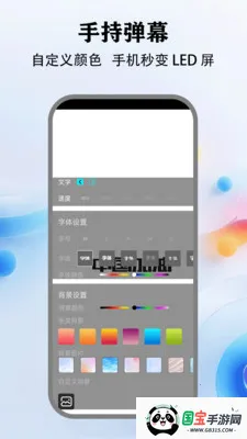 Szk���������ֻ���v2.1 ��׿���ͼ2