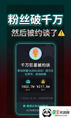 ����ô���޻���2026���ذ�װv1.0.0 ��׿���ͼ2