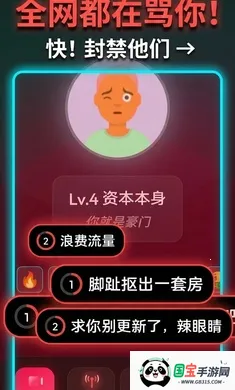 ����ô���޻���2026���ذ�װv1.0.0 ��׿���ͼ4