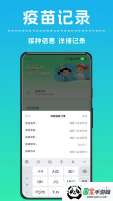 ������ּ�¼��(�����������)v1.0.1 ��׿���ͼ2