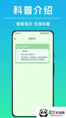 ������ּ�¼��(�����������)v1.0.1 ��׿���ͼ3