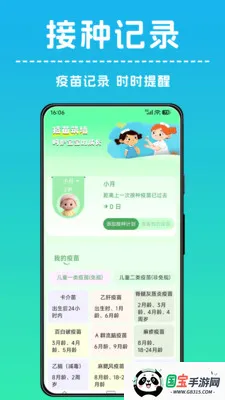 ������ּ�¼��(�����������)v1.0.1 ��׿���ͼ1