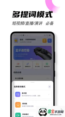 ��������������ֻ���v1.0.0 �ٷ������ͼ2