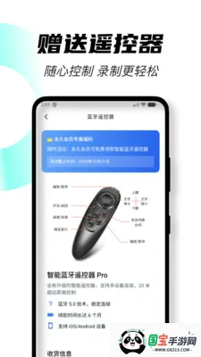 ��������������ֻ���v1.0.0 �ٷ������ͼ4