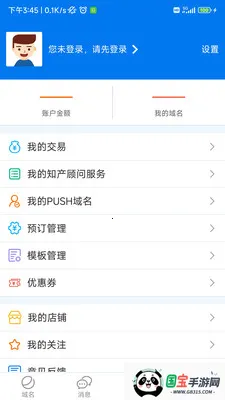 �������������ֻ���v5.3.4 ��׿���ͼ1