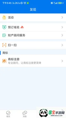 �������������ֻ���v5.3.4 ��׿���ͼ0