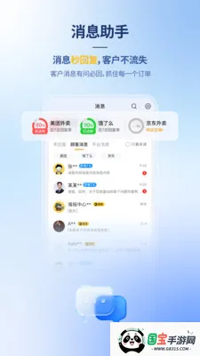 ��Ǯ��Ӫ���ܼ������ֻ���v7.1.5 �ٷ������ͼ0