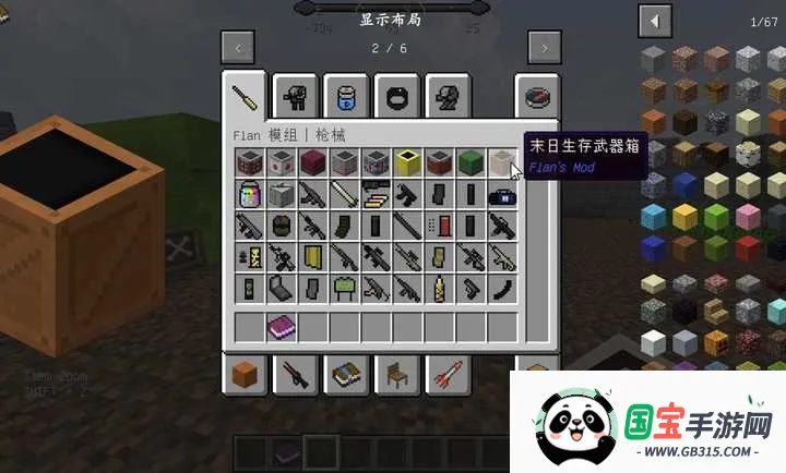 �ҵ�����ħ��ģ��(ħ�İ����˽ڸ���)v26.2.3 �ֻ����ͼ0