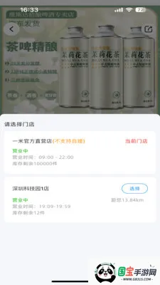 һ�׵���(��������ƽ̨)v2.2.1 ��׿���ͼ0