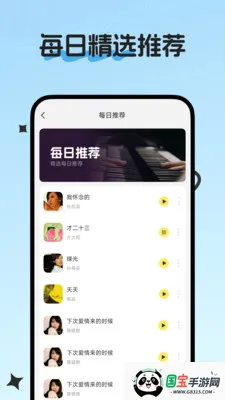 ȫ��K����(ȫ��K��ƽ̨)v1.0.0 �ֻ����ͼ0