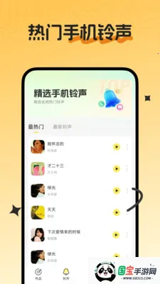 ȫ��K����(ȫ��K��ƽ̨)v1.0.0 �ֻ����ͼ1