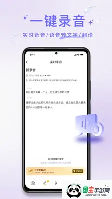 ����¼��(��Ч¼��ת����)v1.0.2 �ֻ����ͼ0