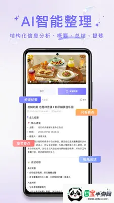 ����¼��(��Ч¼��ת����)v1.0.2 �ֻ����ͼ3