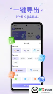 ����¼��(��Ч¼��ת����)v1.0.2 �ֻ����ͼ4