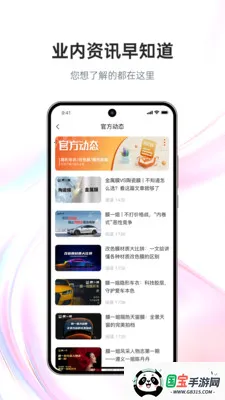 Ĥһ��������Ĥ����2026�ٷ�����v2.4.8 �ٷ������ͼ0