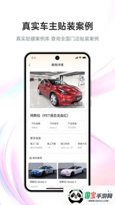 Ĥһ��������Ĥ����2026�ٷ�����v2.4.8 �ٷ������ͼ1