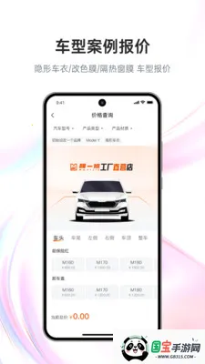 Ĥһ��������Ĥ����2026�ٷ�����v2.4.8 �ٷ������ͼ2