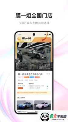 Ĥһ��������Ĥ����2026�ٷ�����v2.4.8 �ٷ������ͼ4