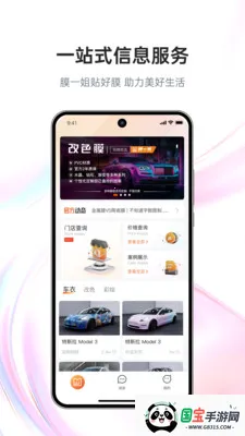 Ĥһ��������Ĥ����2026�ٷ�����v2.4.8 �ٷ������ͼ3