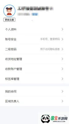 ���������ְ�׿���ֻ���v1.1.25 ��׿���ͼ3