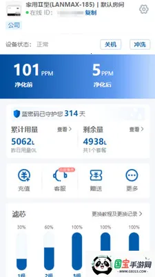 ���������ְ�׿���ֻ���v1.1.25 ��׿���ͼ1