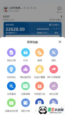 ���������ְ�׿���ֻ���v1.1.25 ��׿���ͼ0