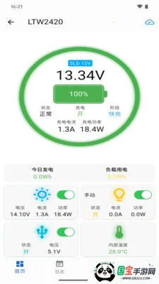 �����ǵ�2026�ٷ����°汾v1.3.6 �ֻ����ͼ1