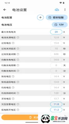 �����ǵ�2026�ٷ����°汾v1.3.6 �ֻ����ͼ0