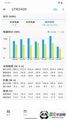 �����ǵ�2026�ٷ����°汾v1.3.6 �ֻ����ͼ4