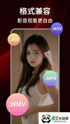 ë����Ƶ������2026���°汾v1.0.5 ��Ѱ��ͼ0